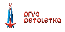 Prva Petroletka Promet